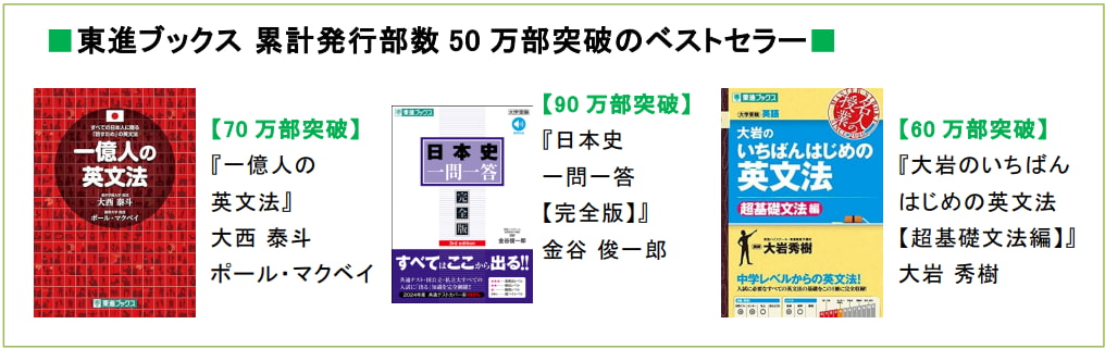 ベストセラー