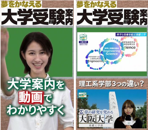 動画内容