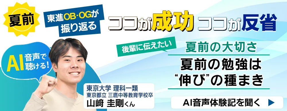 AI音声体験記