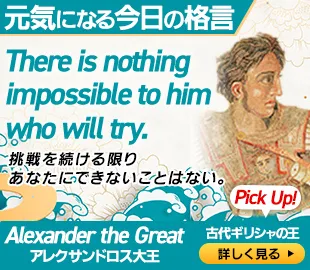 Proverb
